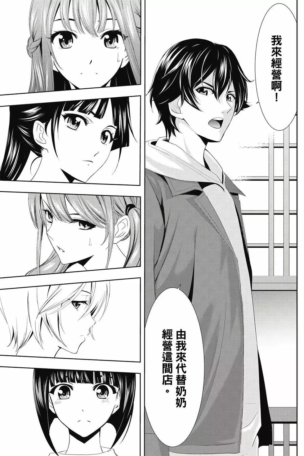第 70 页