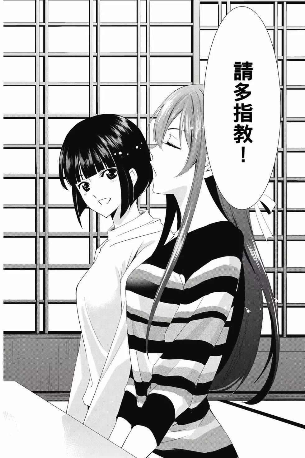 第 77 页
