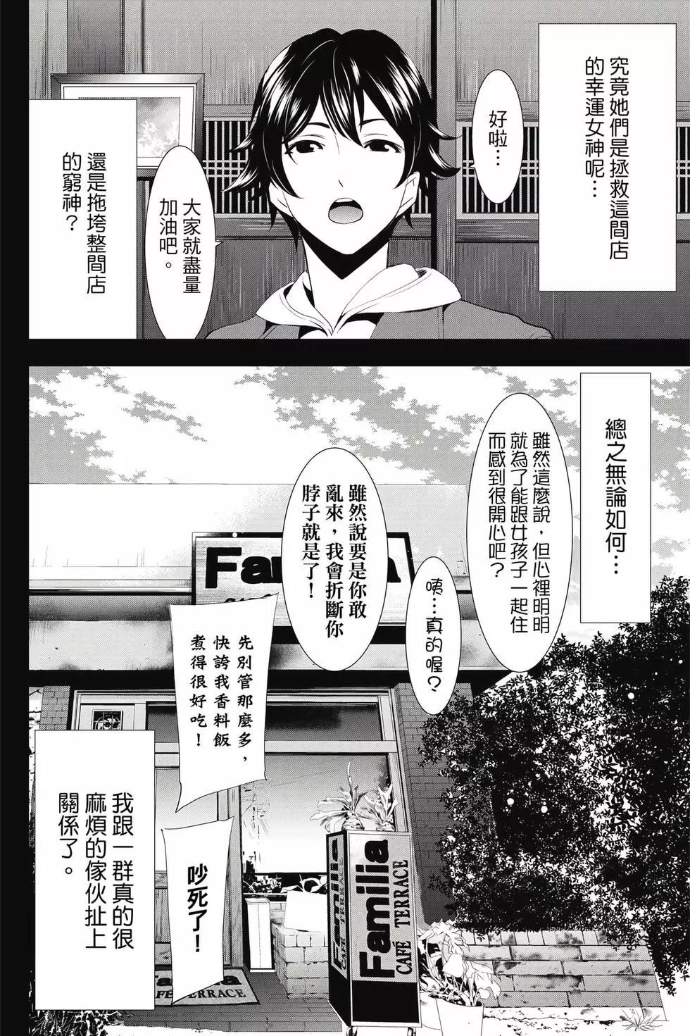 第 79 页