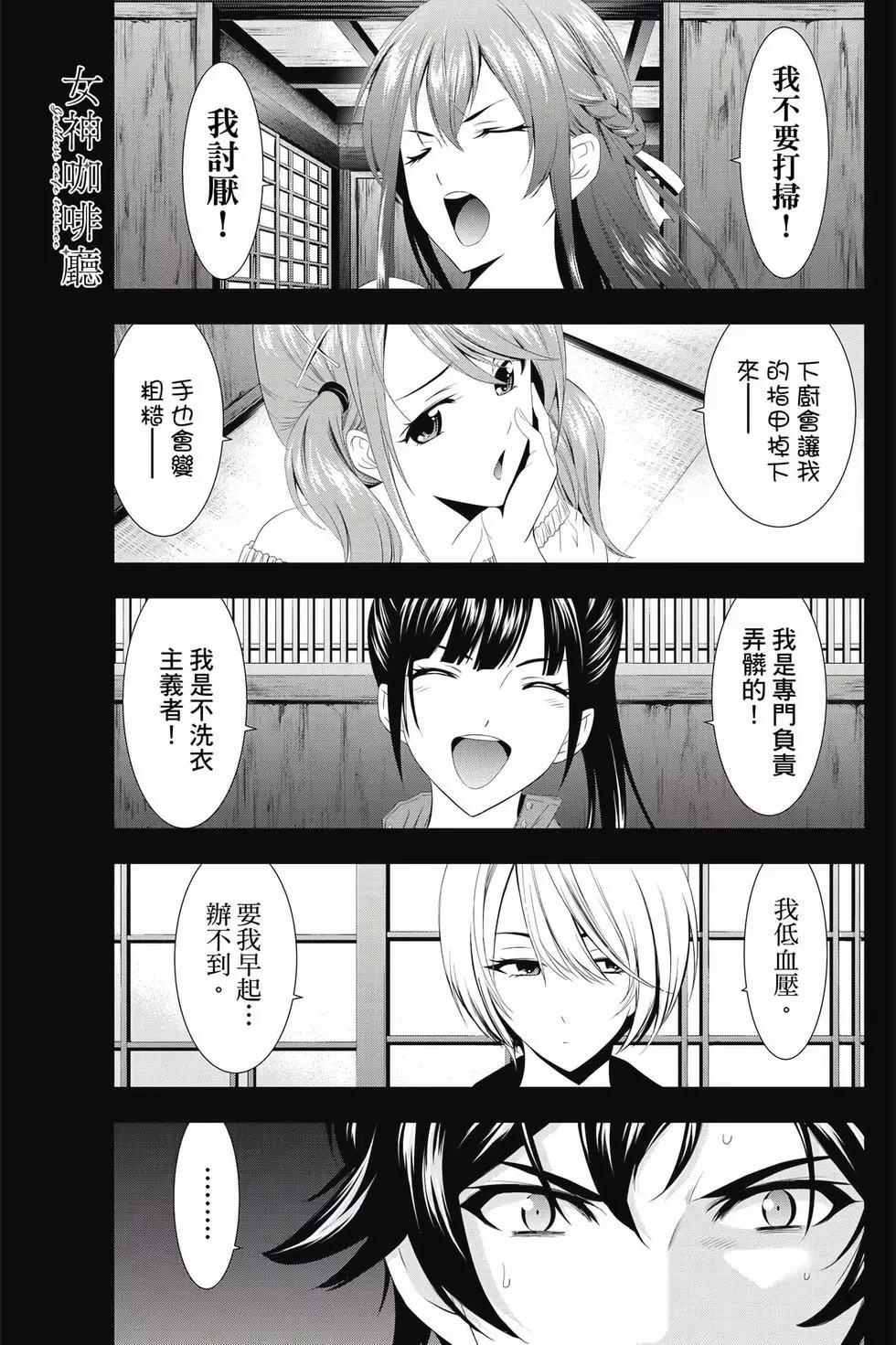 第 80 页