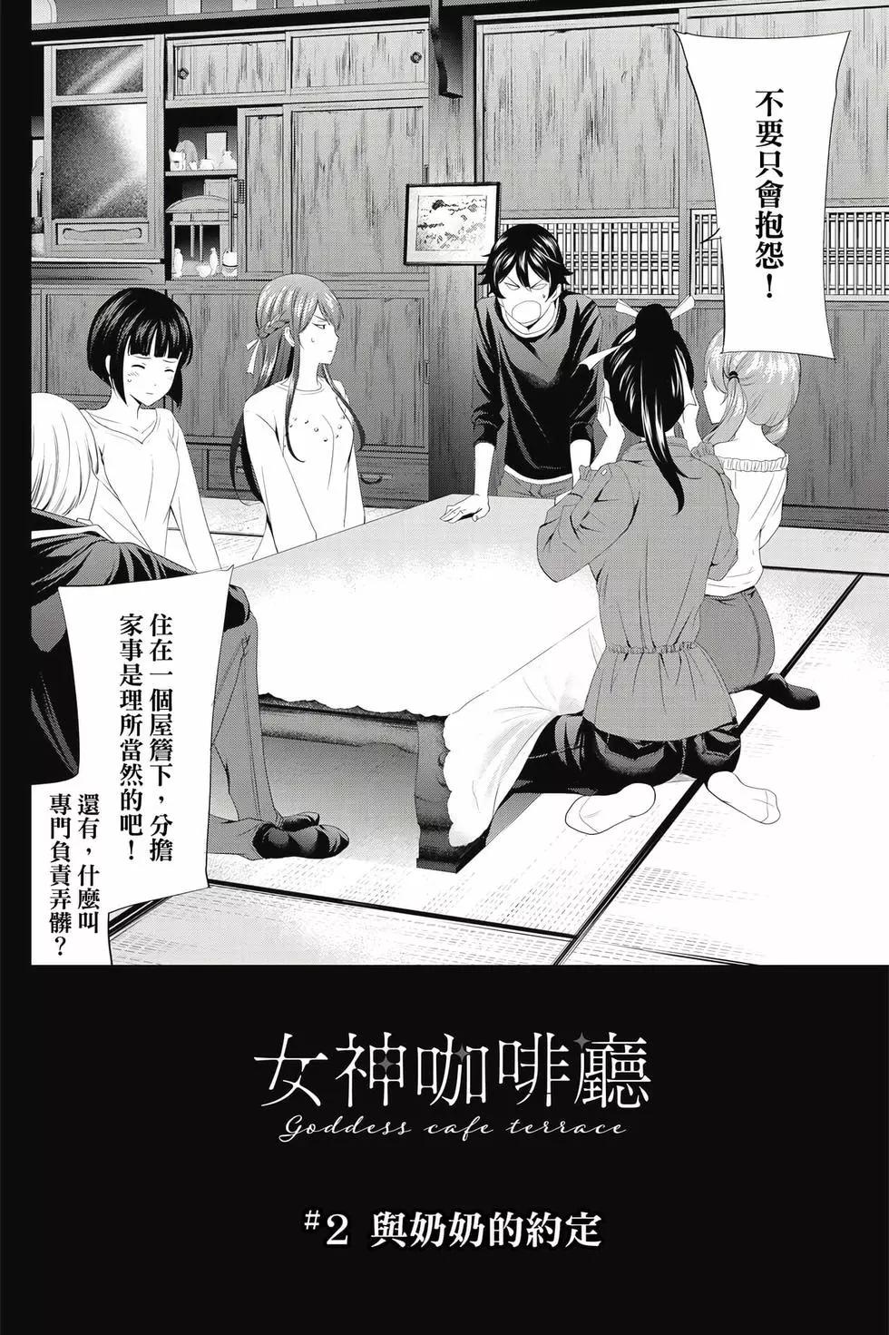 第 81 页
