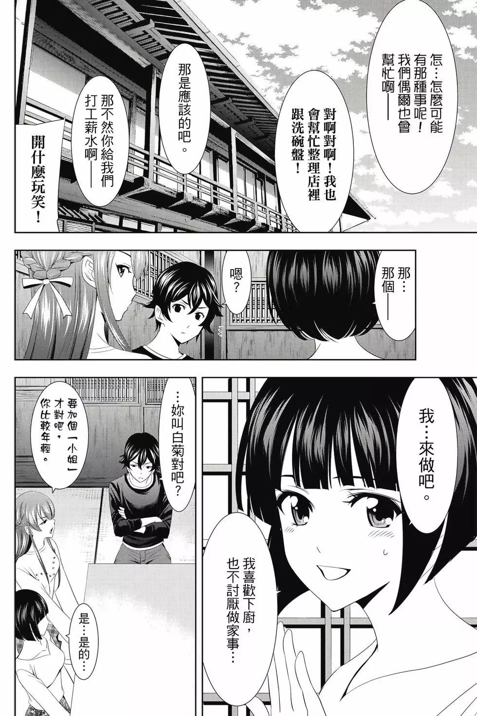第 83 页