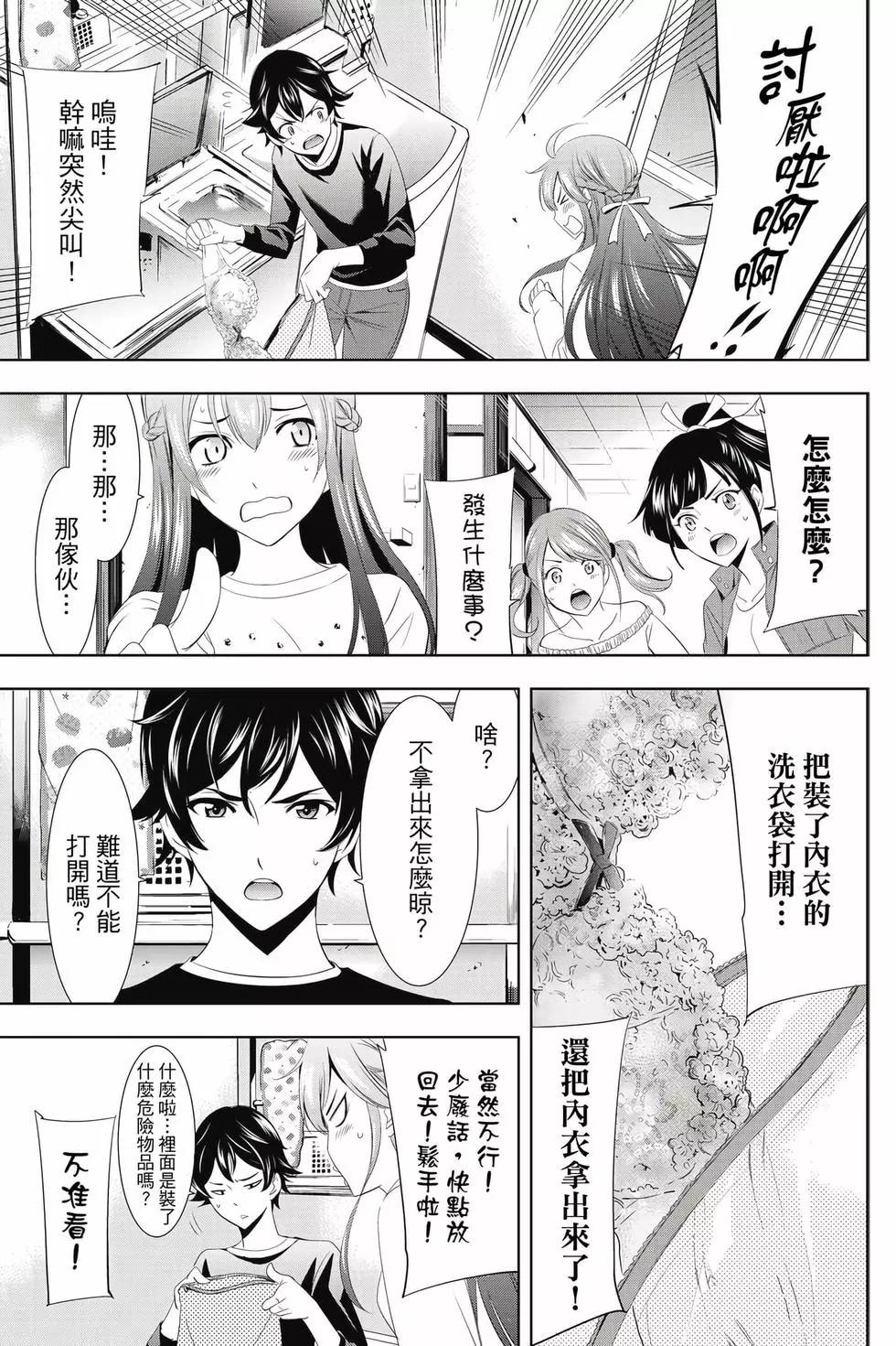 第 90 页