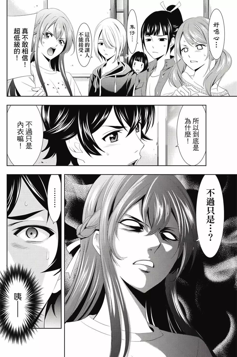 第 91 页