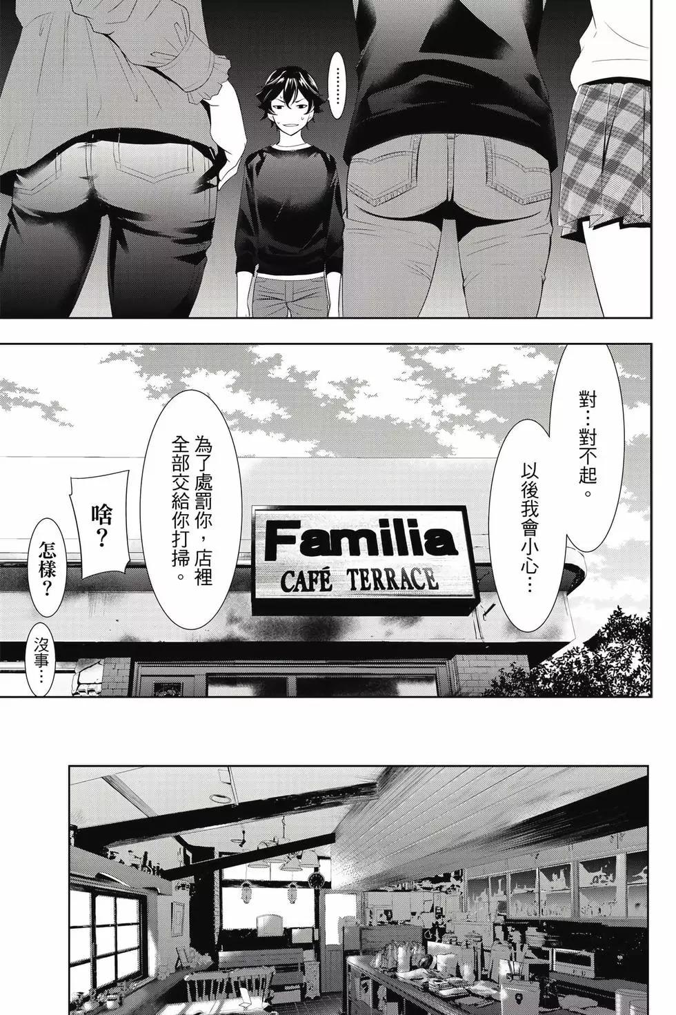 第 92 页
