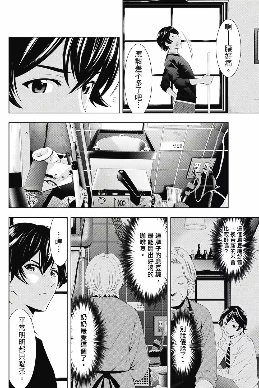 第 93 页