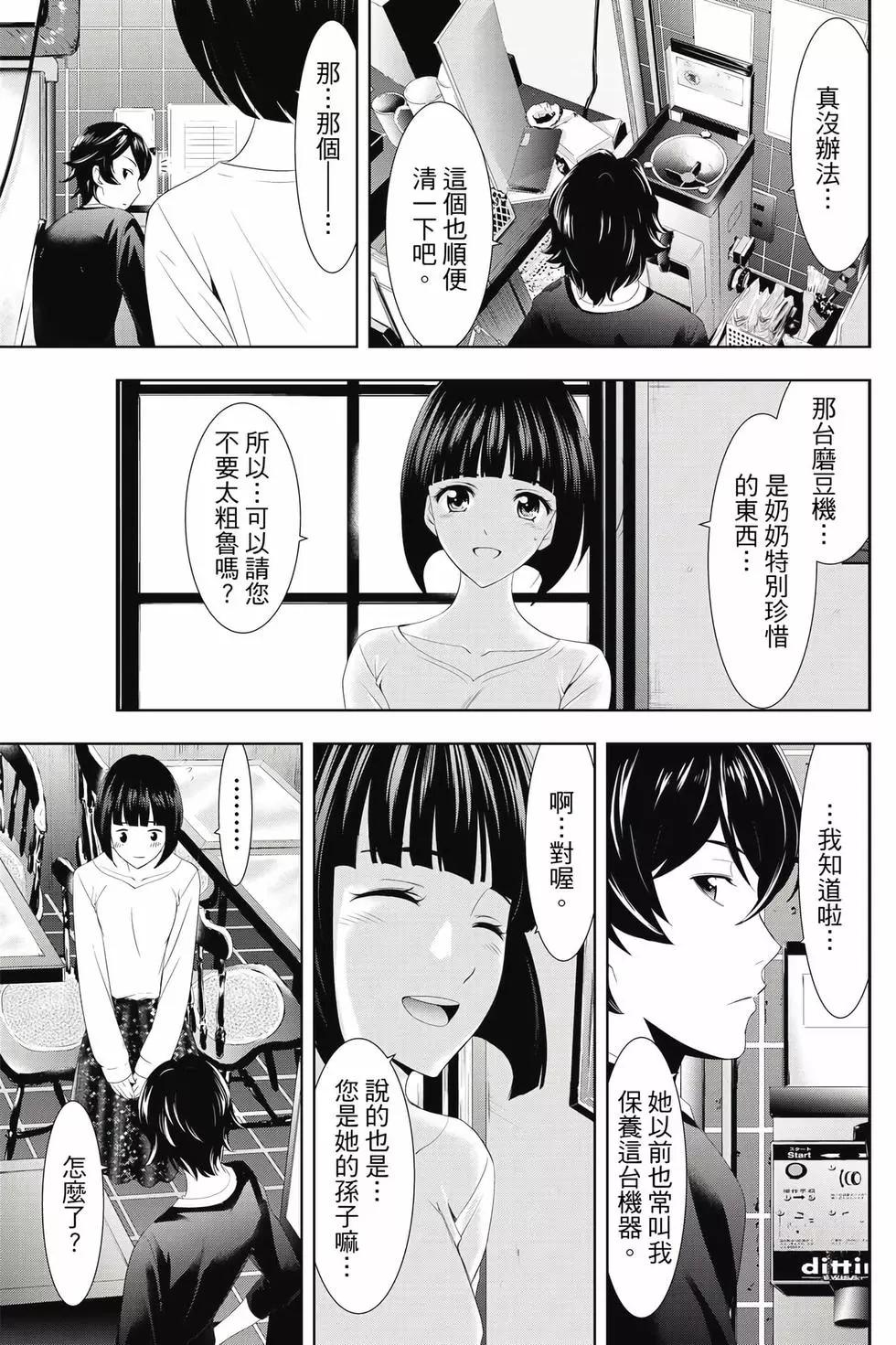 第 94 页
