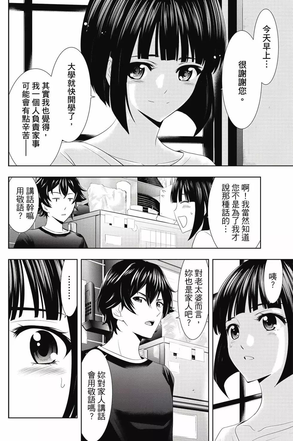 第 95 页