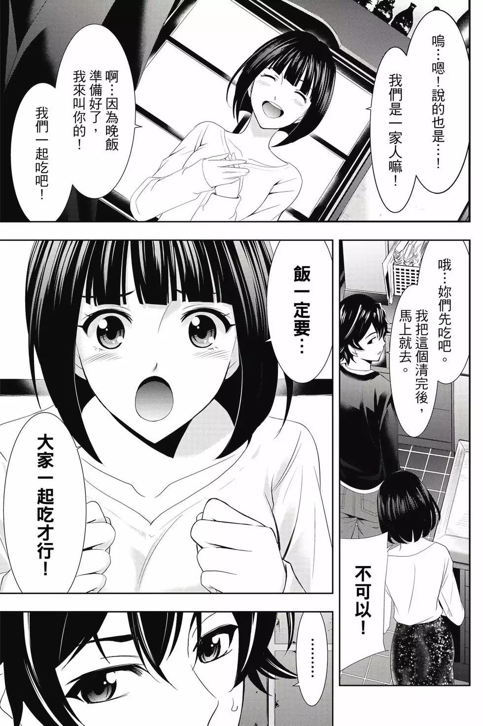第 96 页