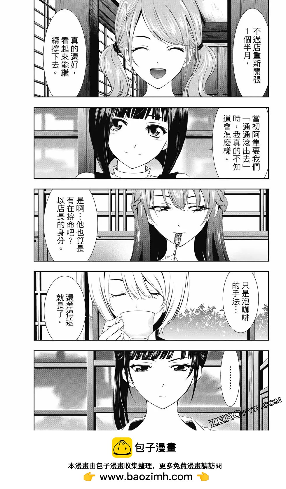 第 100 页