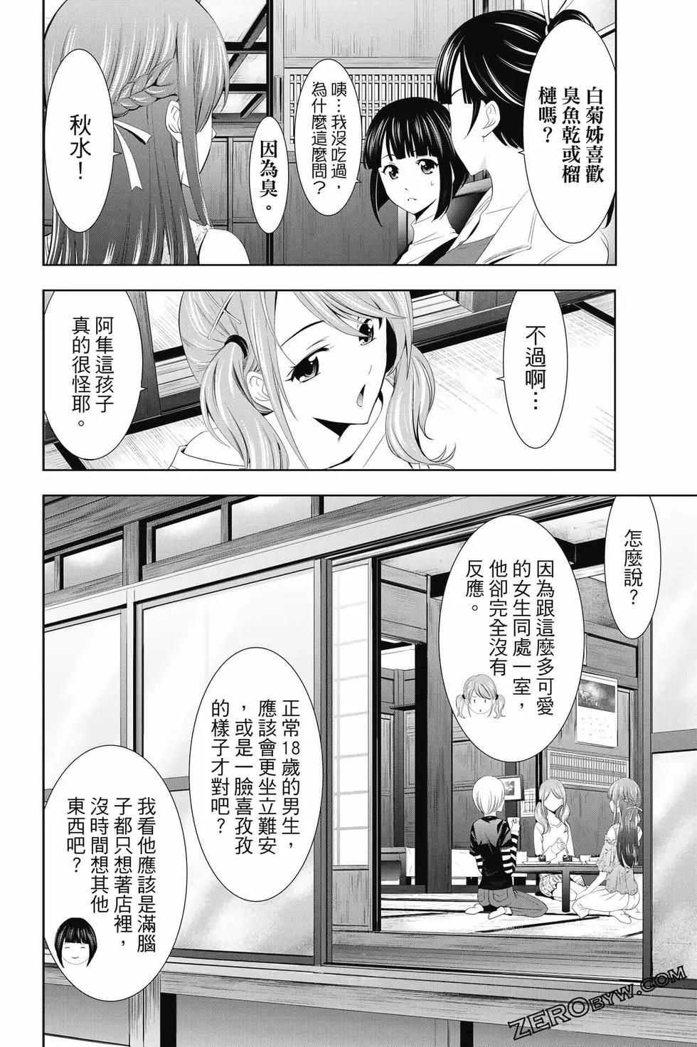 第 101 页