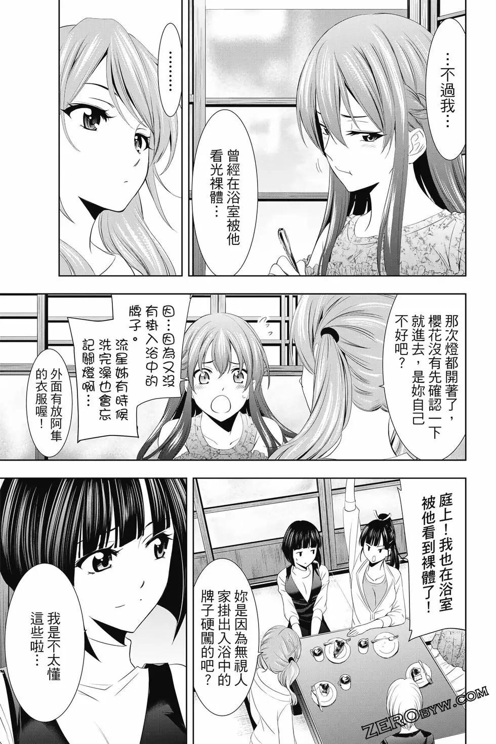 第 102 页