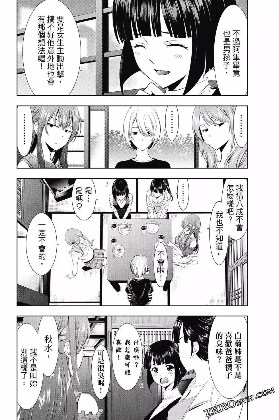第 103 页
