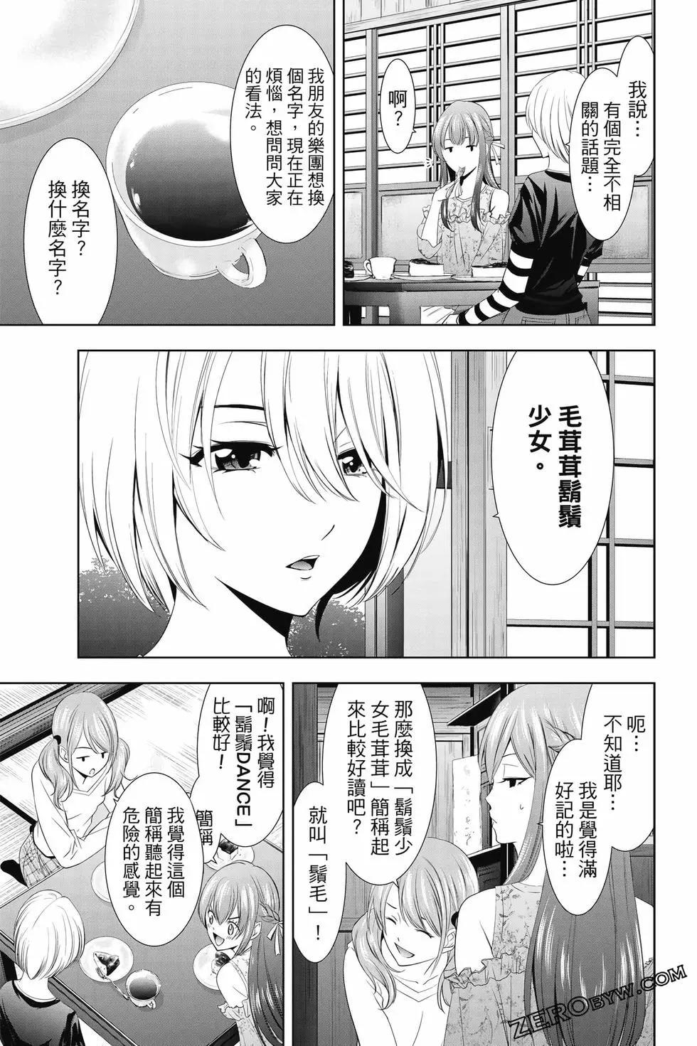 第 104 页