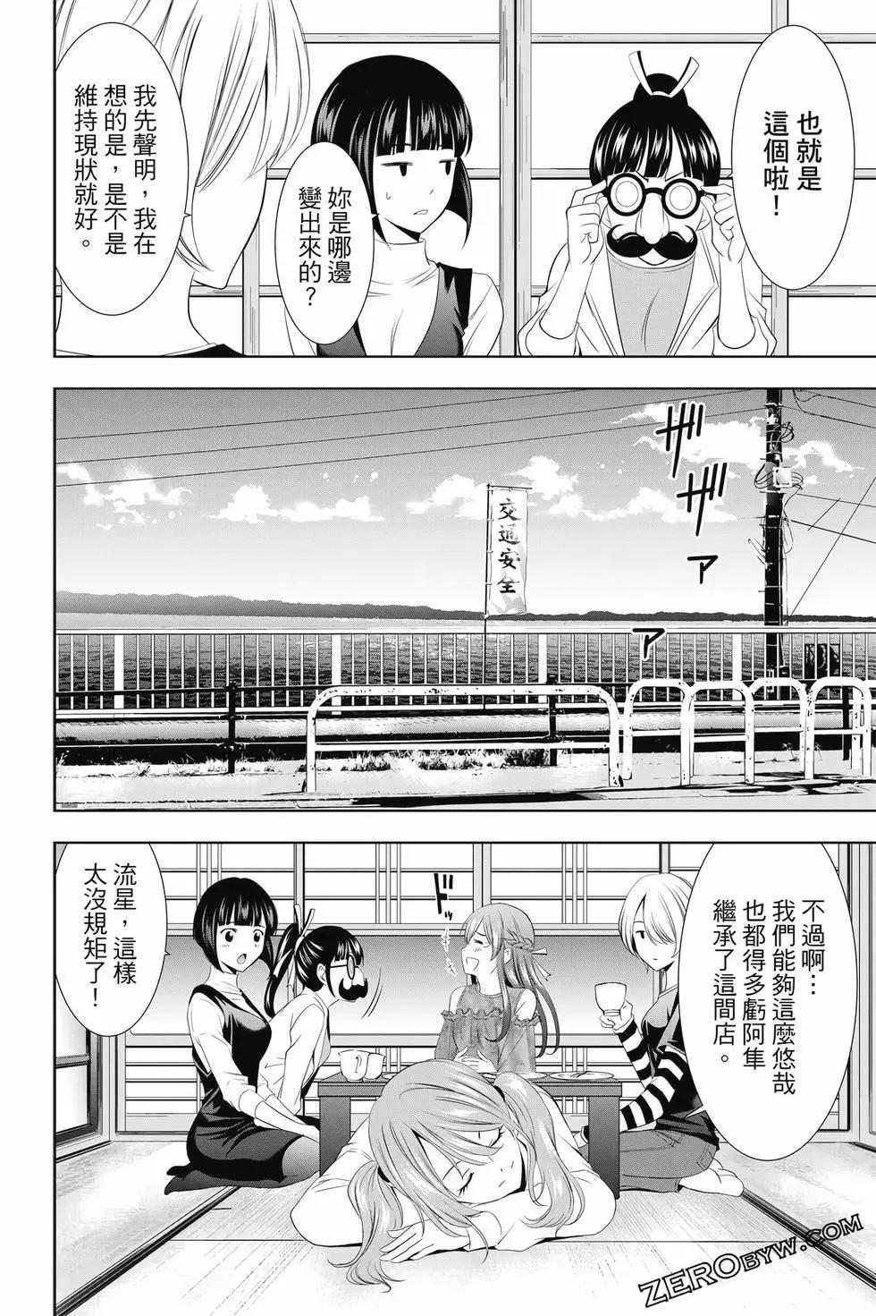 第 105 页