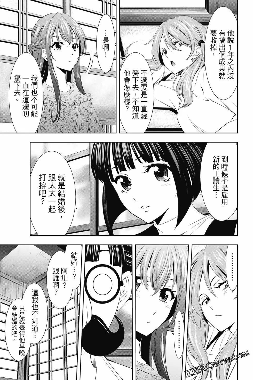 第 106 页