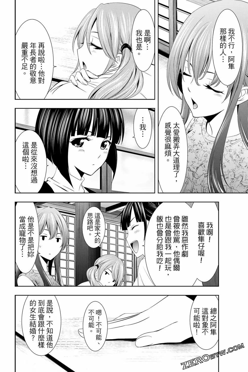 第 107 页