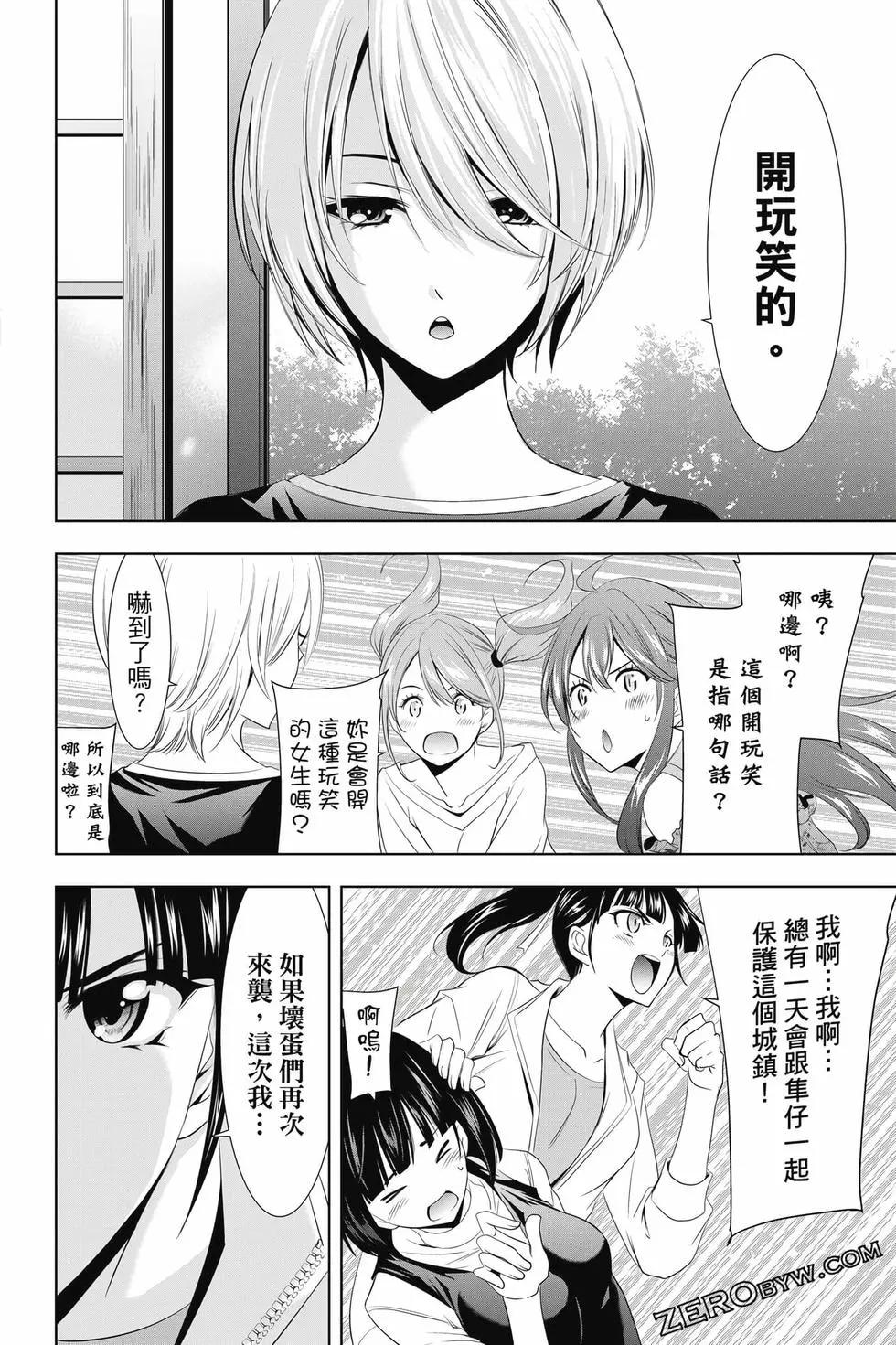 第 109 页