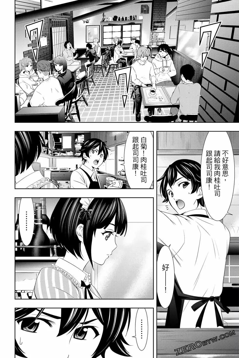 第 113 页