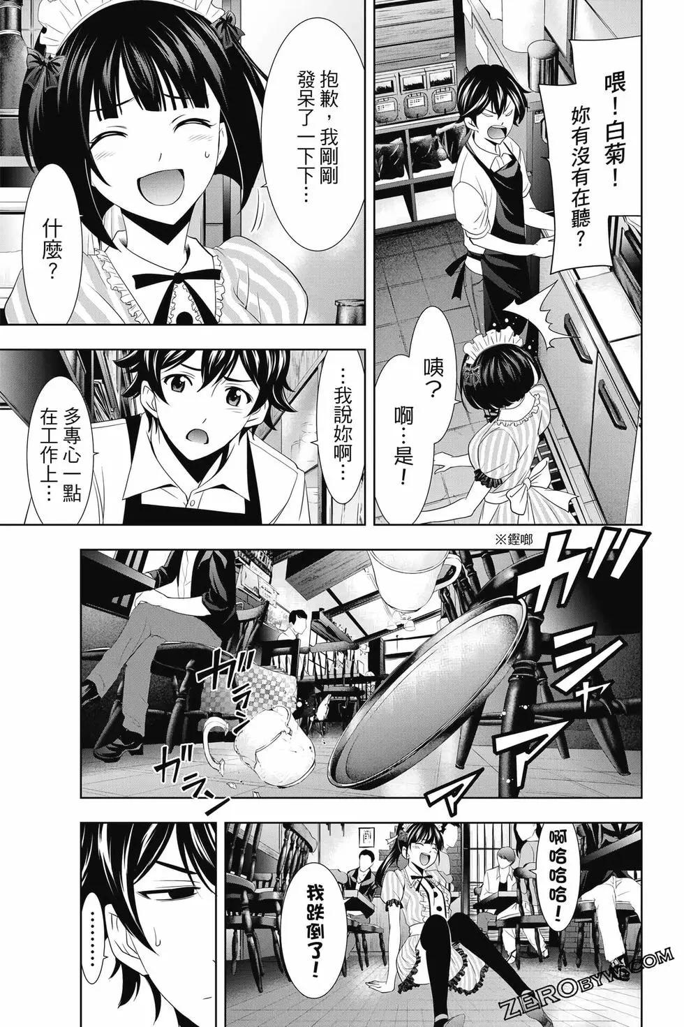 第 114 页