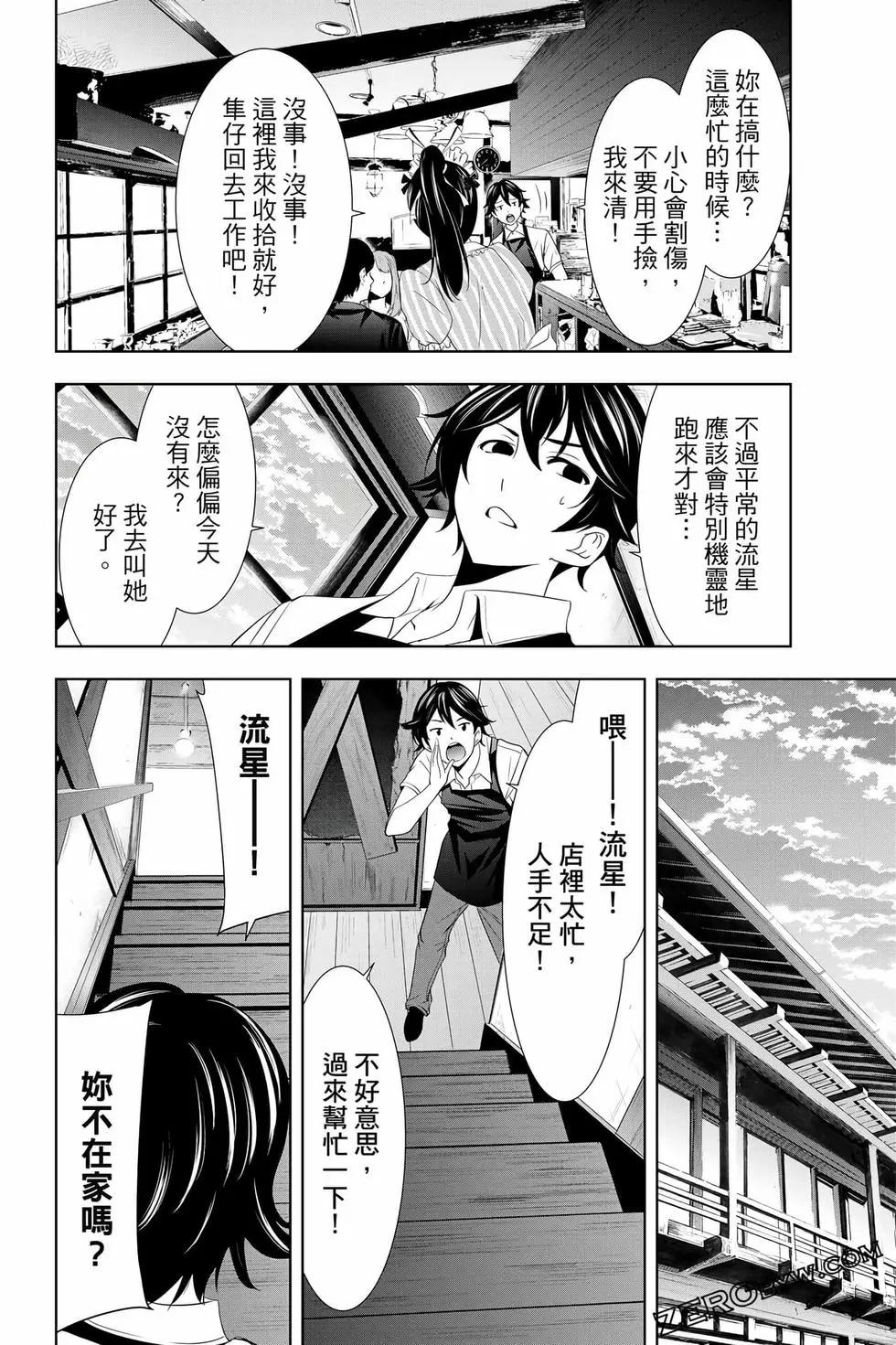 第 115 页