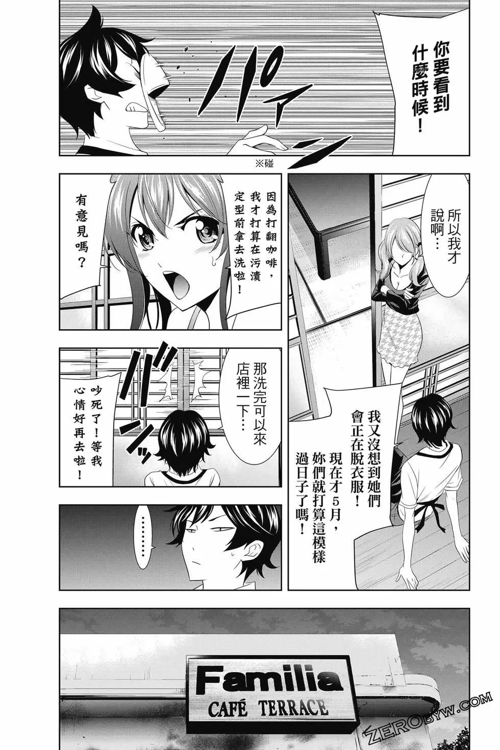 第 118 页