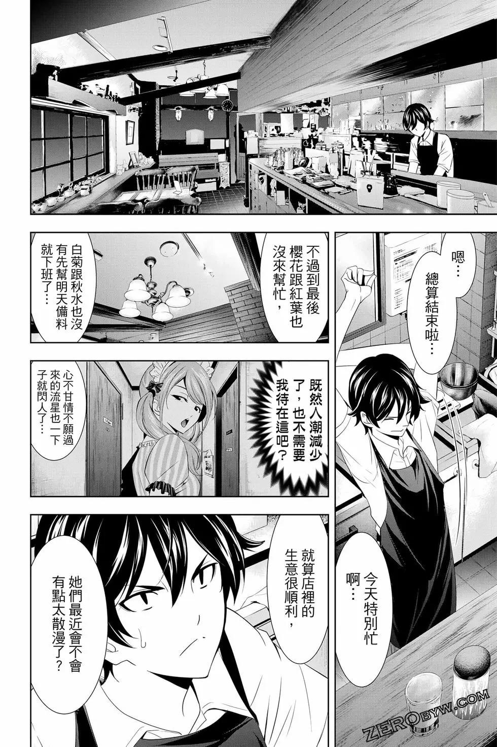第 119 页