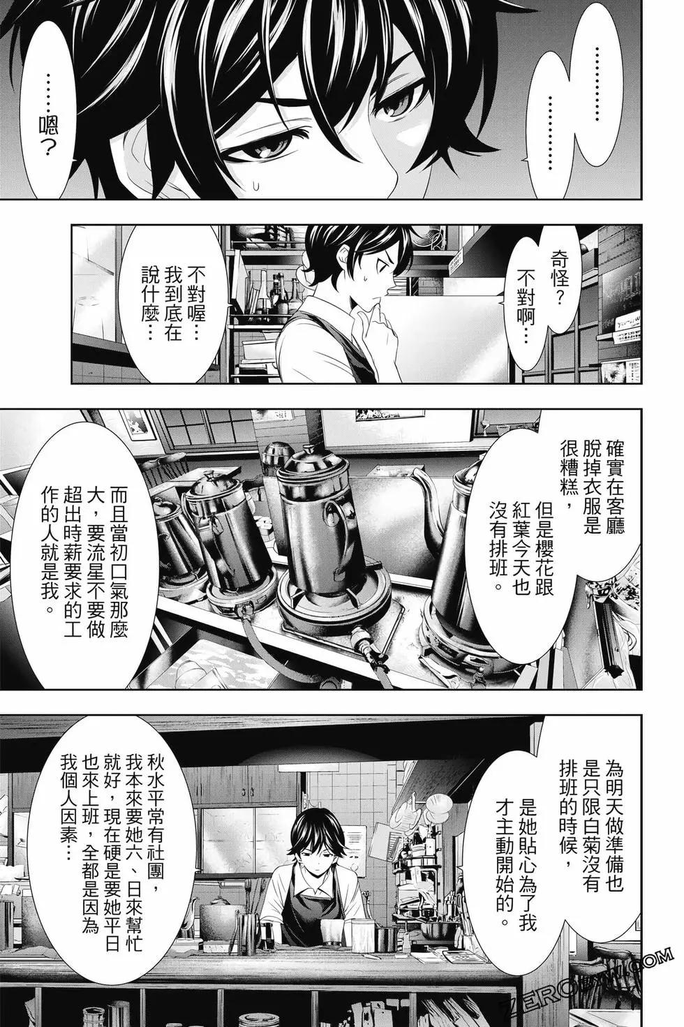 第 120 页