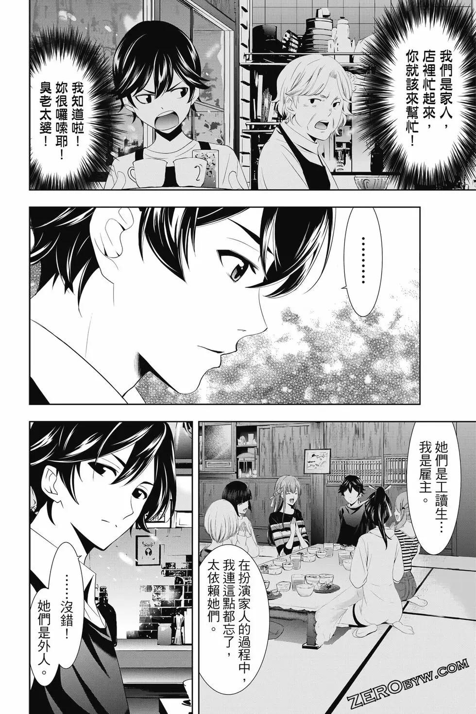 第 121 页