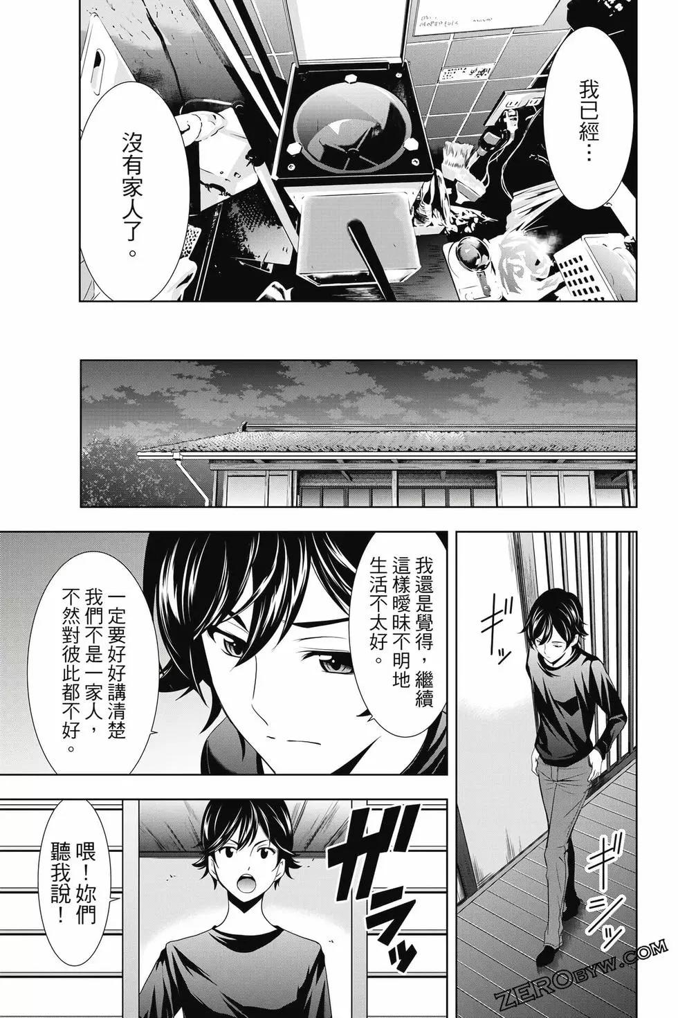 第 122 页