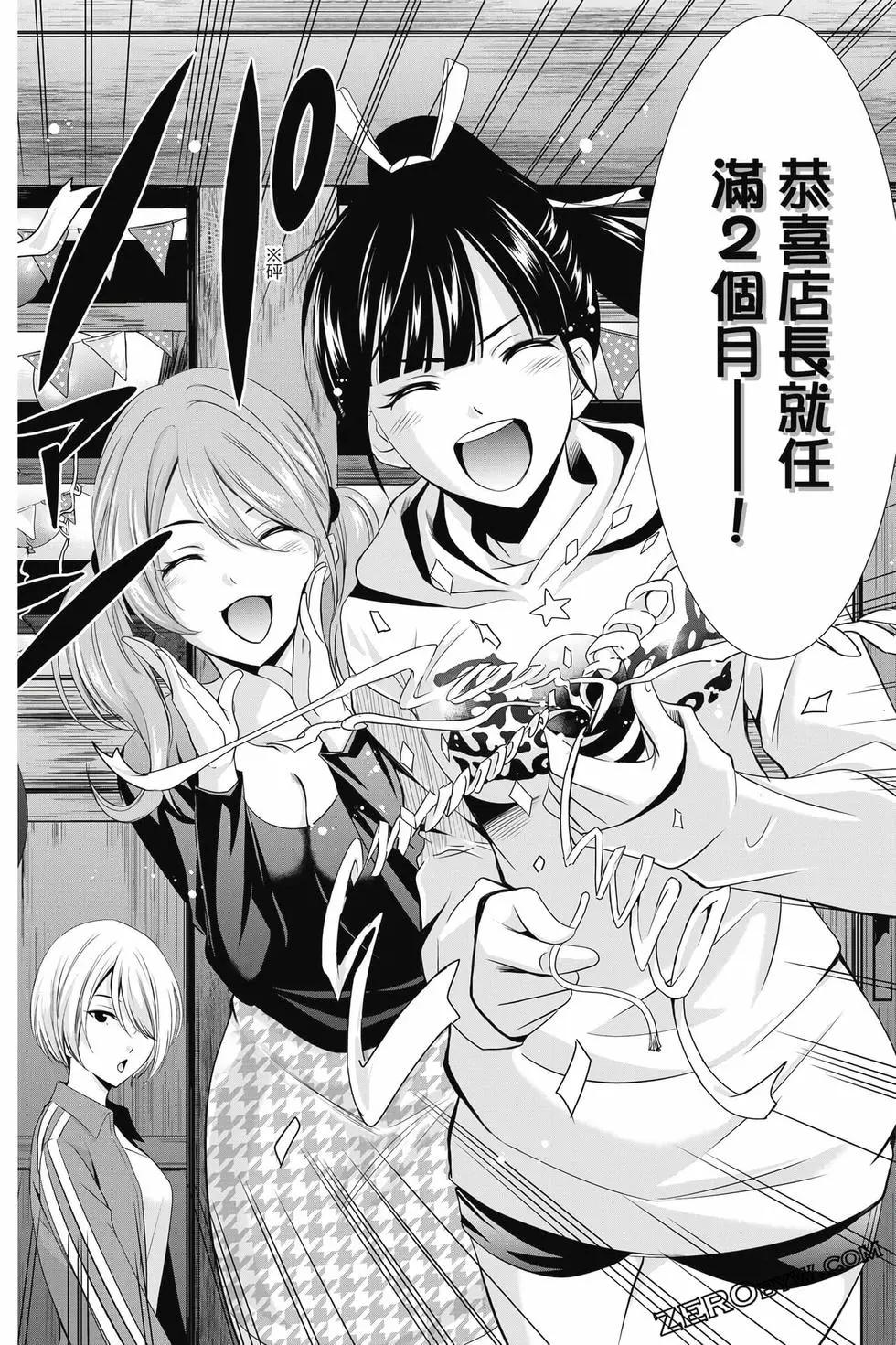 第 123 页