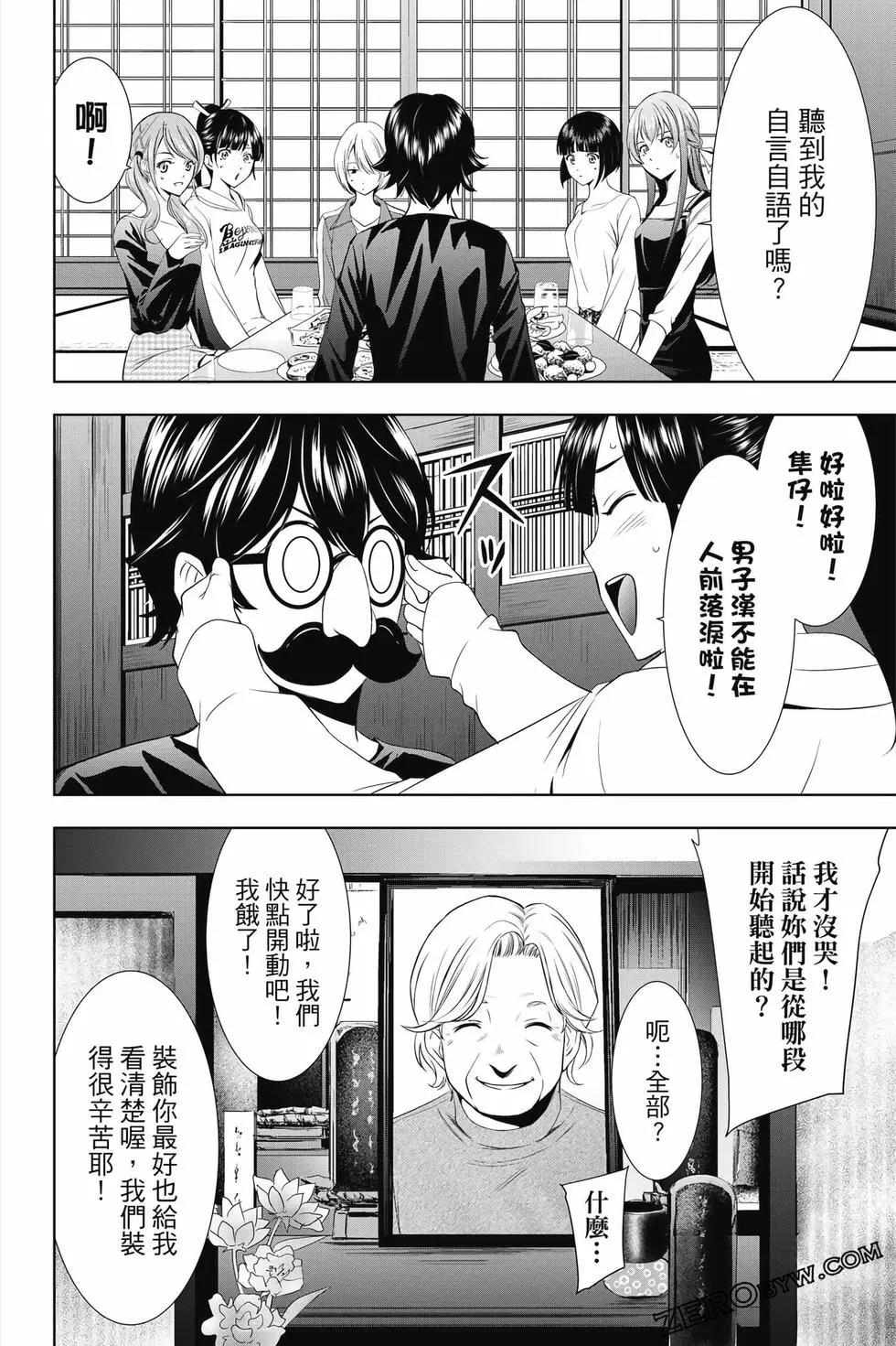 第 129 页
