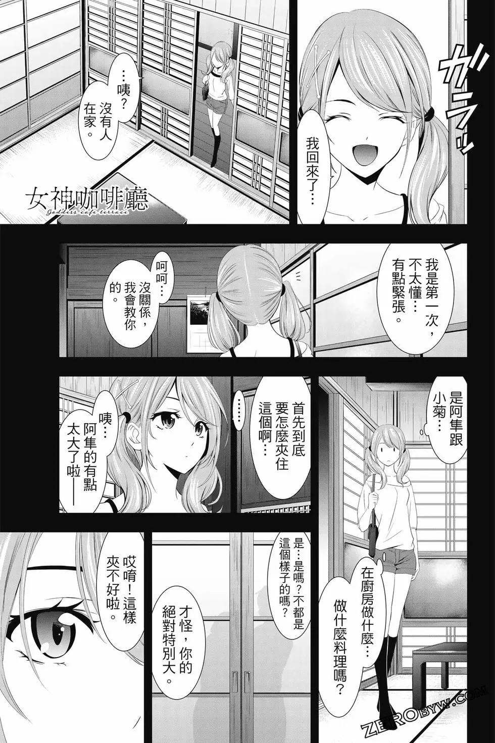 第 130 页