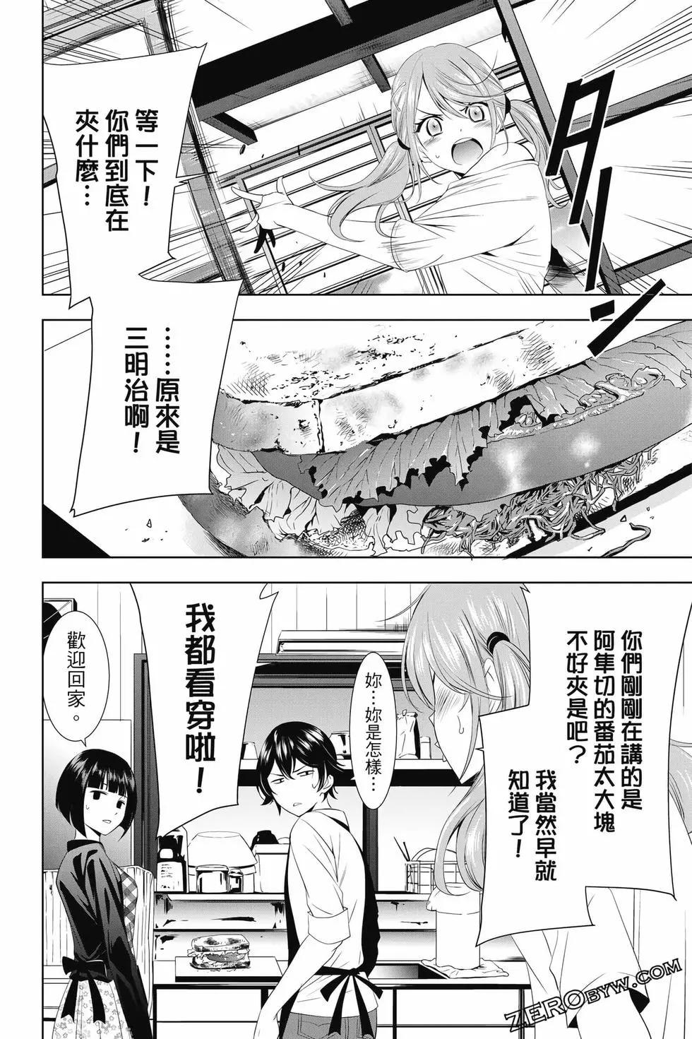 第 131 页