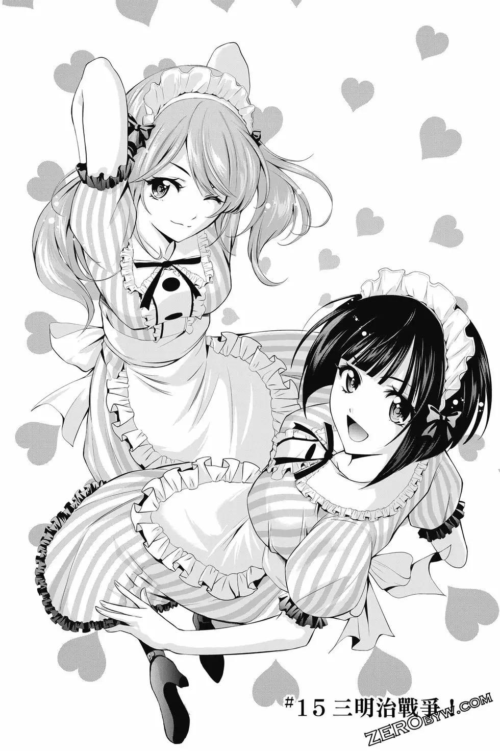 第 132 页