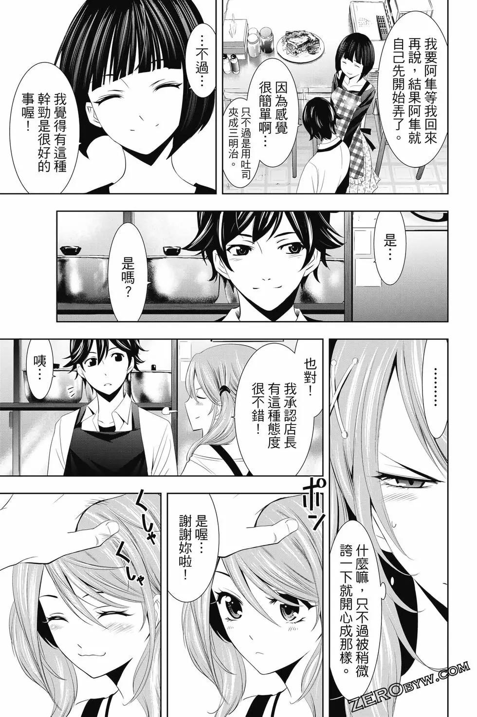 第 134 页