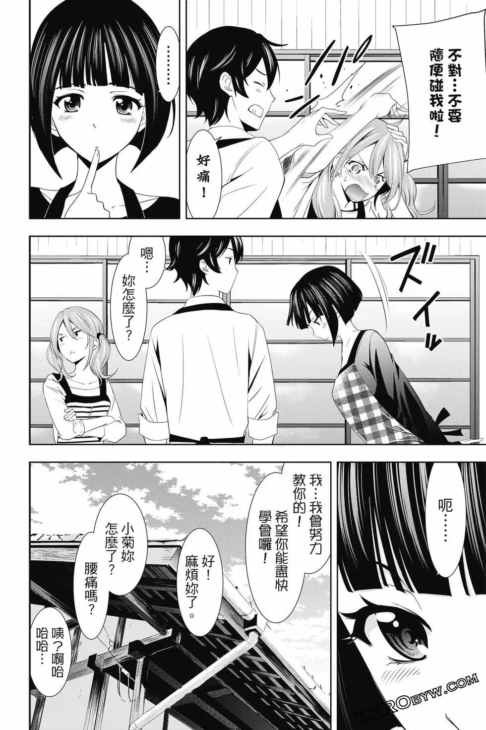 第 135 页