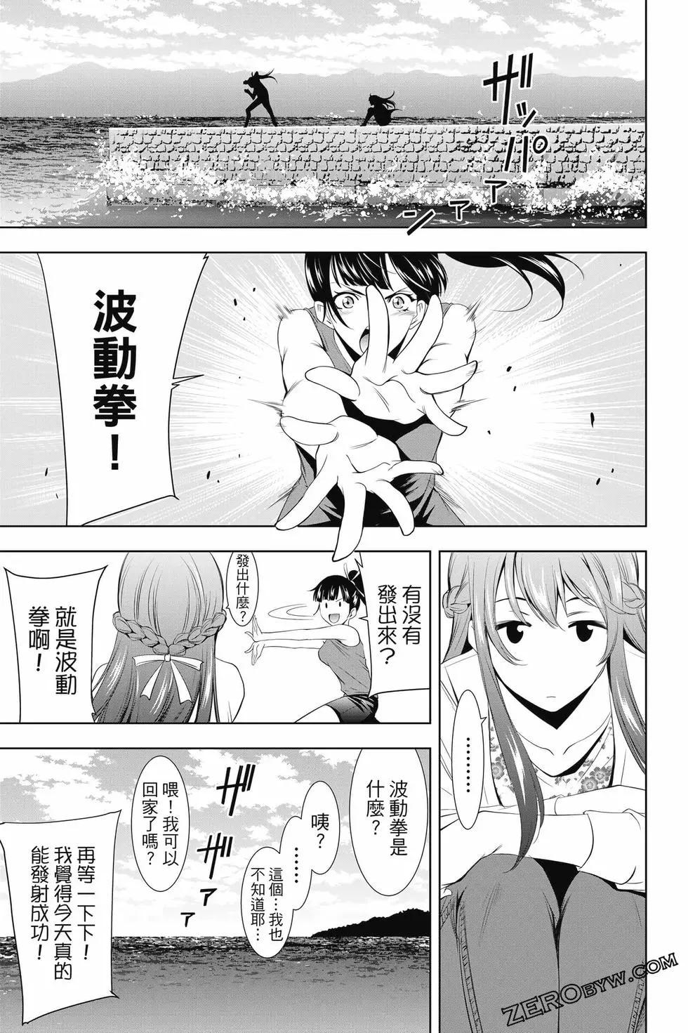 第 136 页