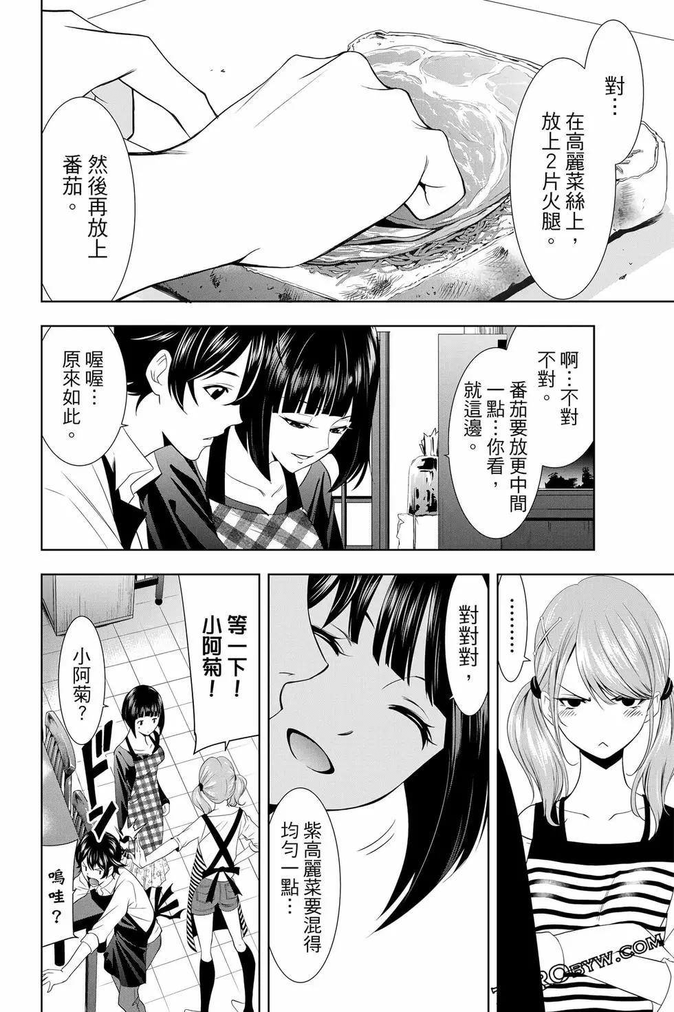 第 137 页