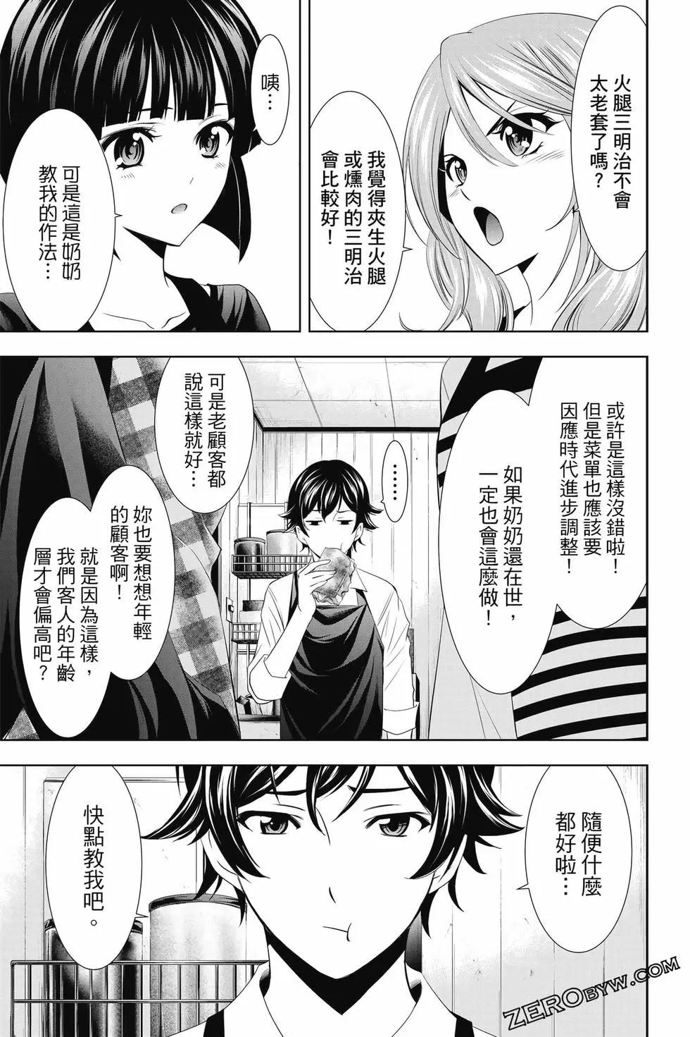 第 138 页