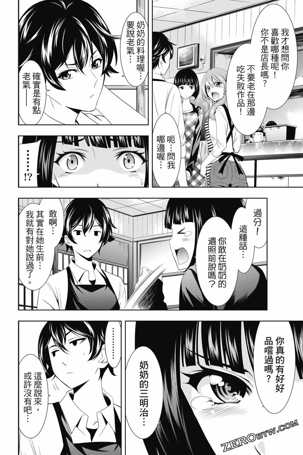 第 139 页