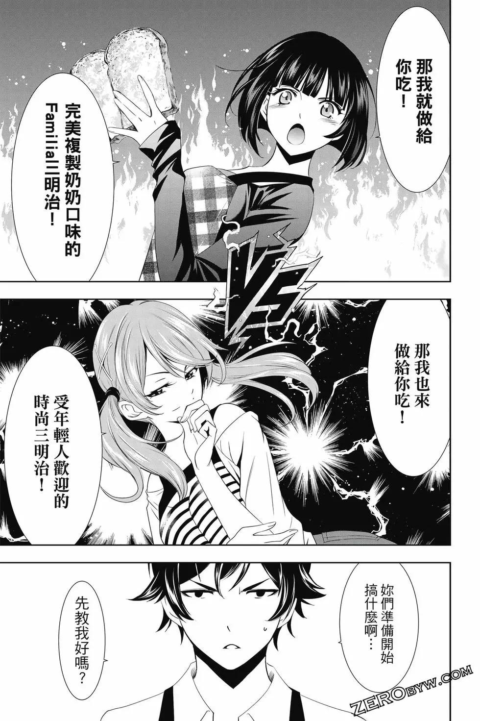 第 140 页