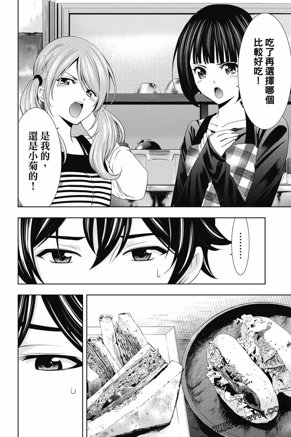 第 143 页