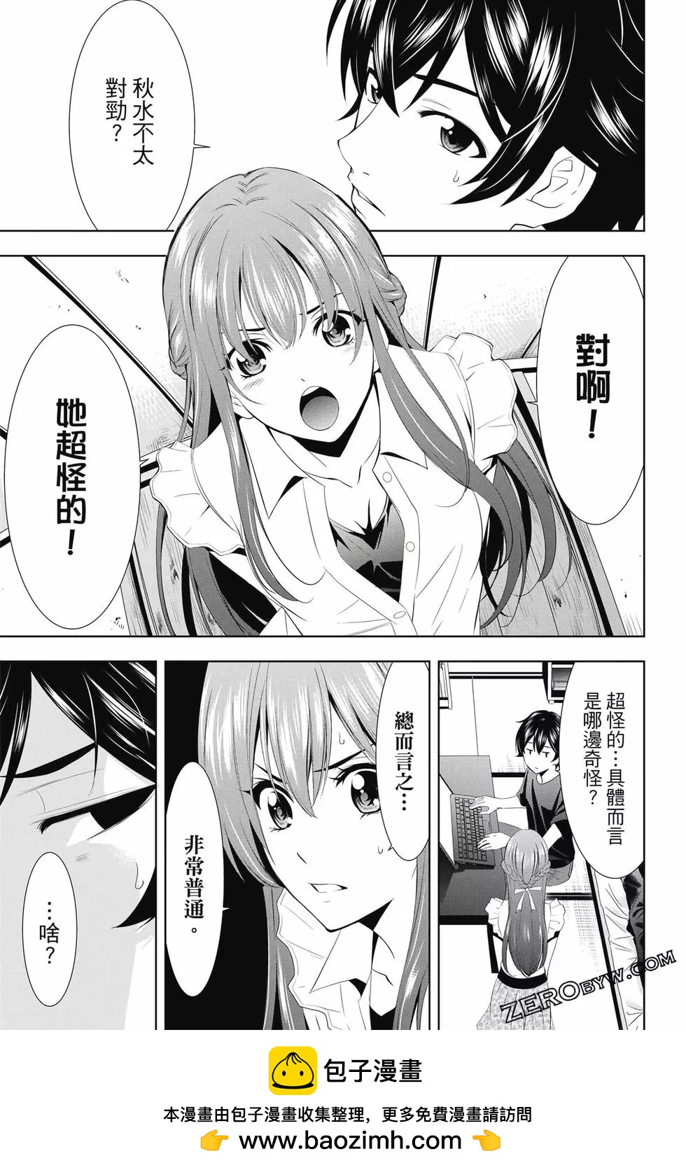 第 150 页