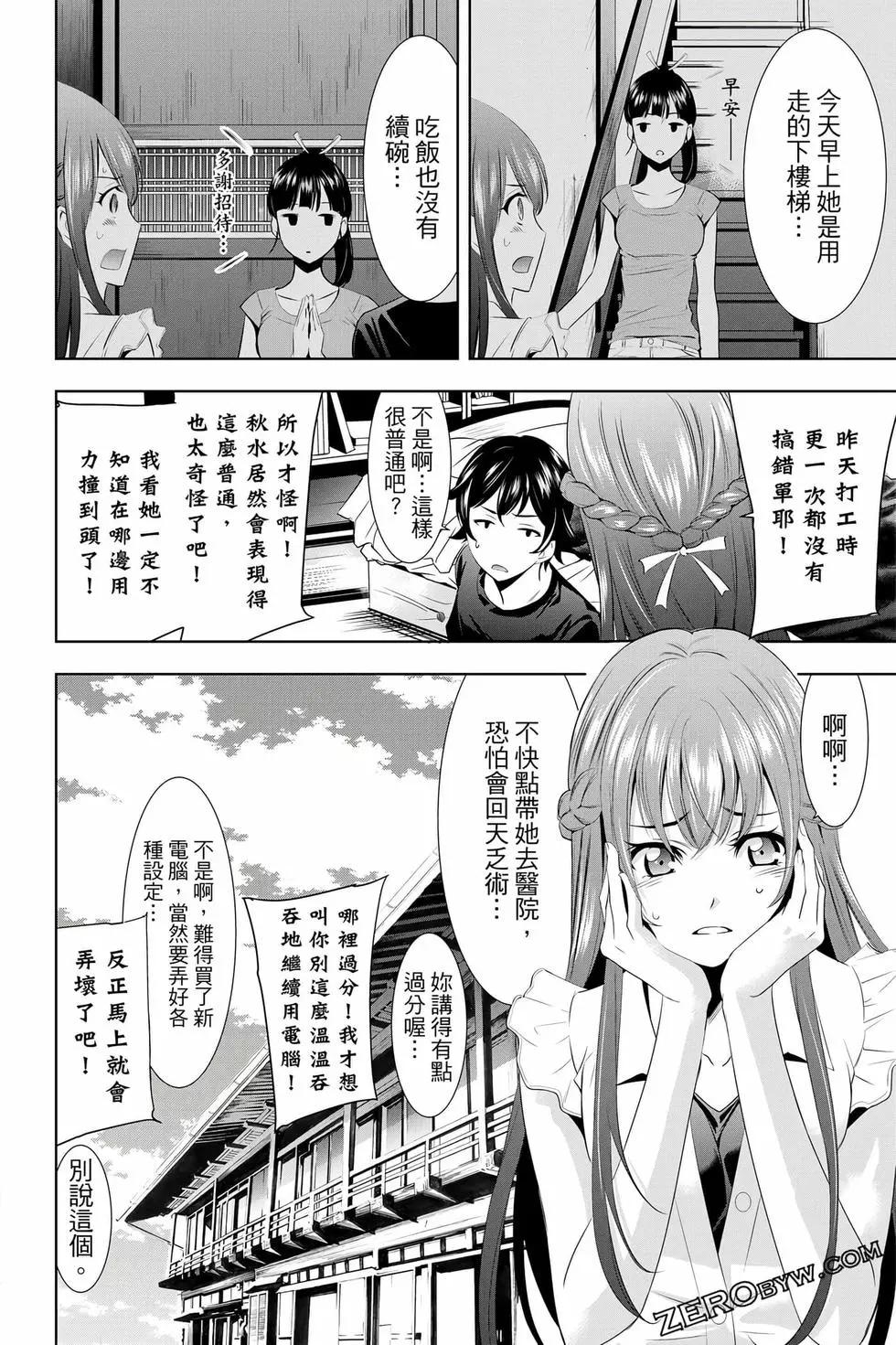 第 151 页