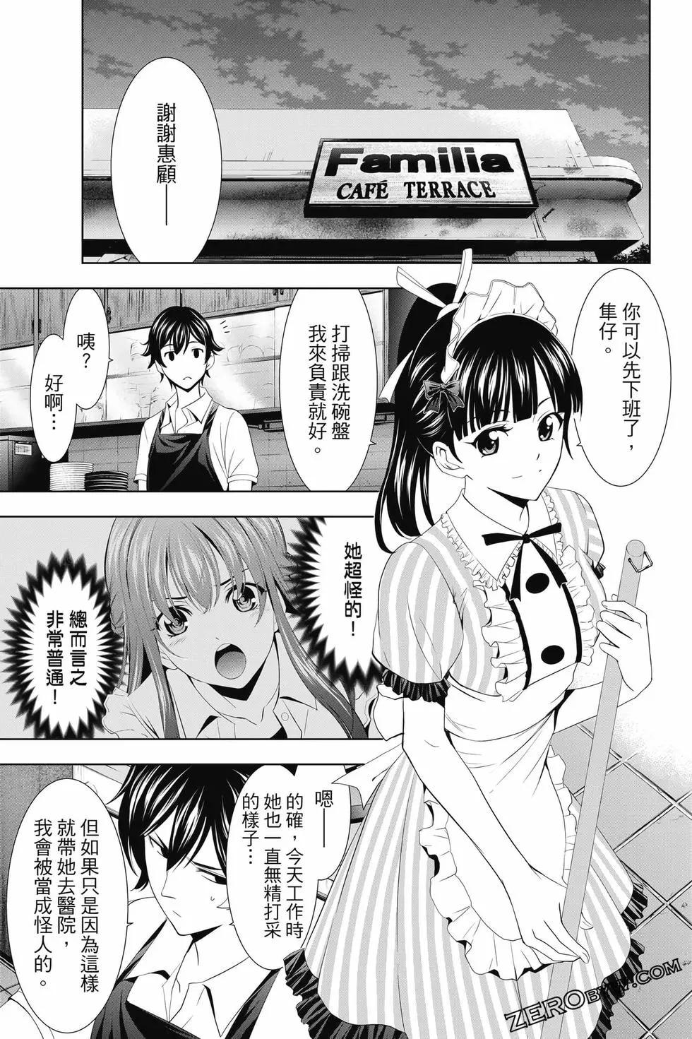 第 152 页