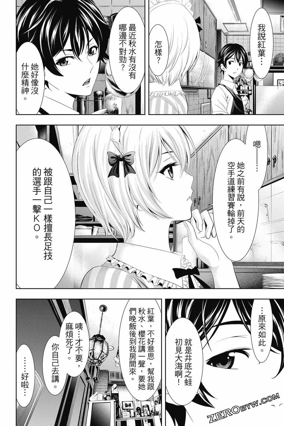 第 153 页