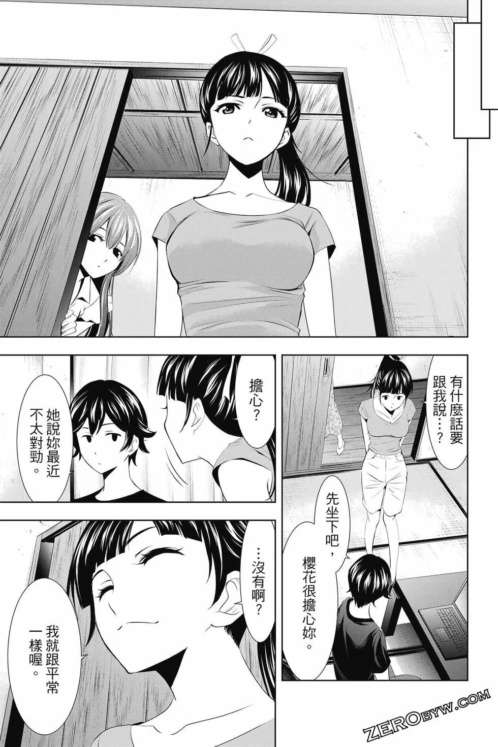 第 154 页