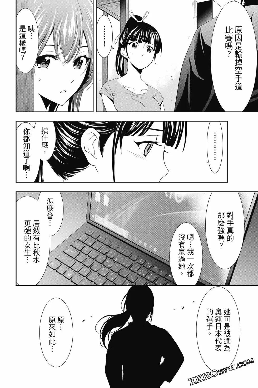 第 155 页