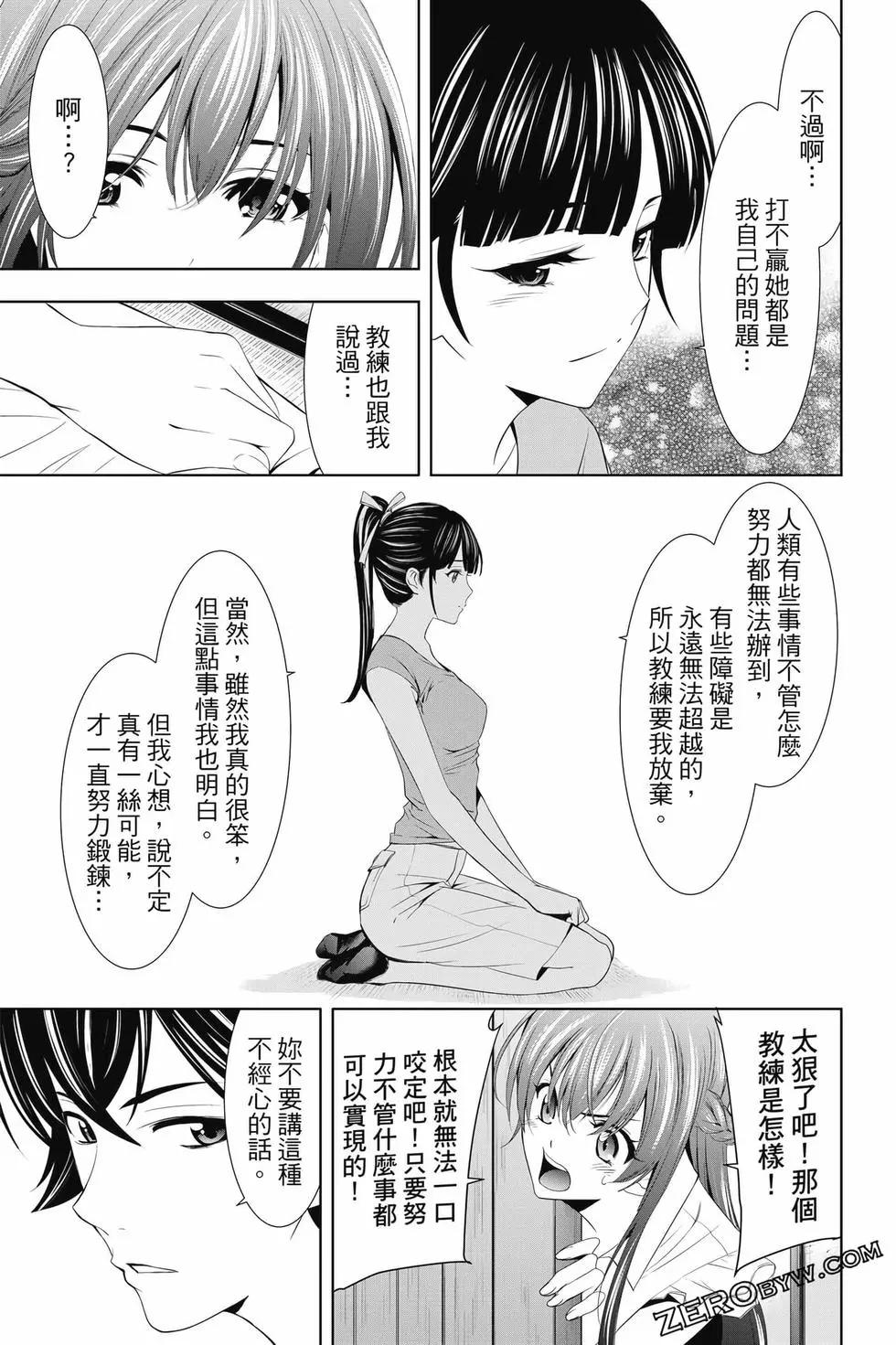 第 156 页